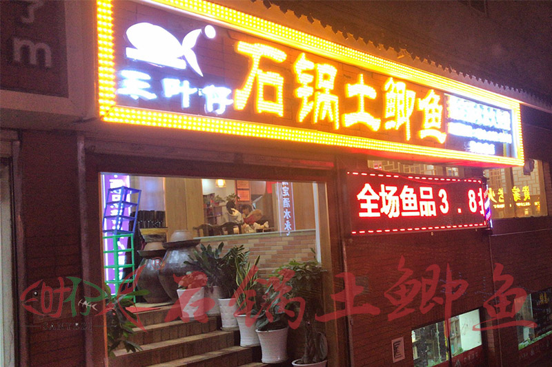 火锅的菜品大全,尽享百味佳肴的菜品大全解析